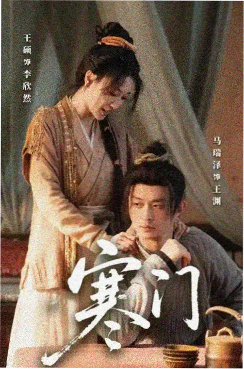 隐婚总裁请签字 短剧封面