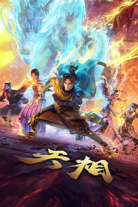 暴富从签到开始 短剧封面
